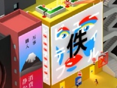 未来の東京を舞台にしたクライムアクション「Tokyo 42」のマルチプレイモードを紹介するムービーが公開