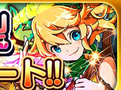 「スマッシュドラグーン」が大型アップデート。モンスターに装着してさまざまなスキルを付与できる「アビリティソウル」が実装