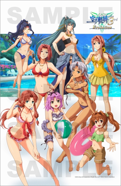 画像集 No.001のサムネイル画像 / 「英雄伝説 空の軌跡 Evolution」シリーズ「三昧セット」特典の水着イラスト公開