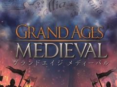 PS4用ソフト「グランドエイジ メディーバル」が6月9日に発売決定。領地の拡大を目指す,経済活動に特化したシミュレーションゲーム