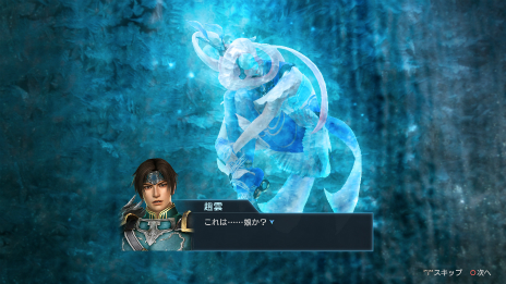 画像集 No.007のサムネイル画像 / シミュレーションRPG「真・三國無双 英傑伝」の最新PVが公開。ストーリーの序盤や戦闘システムの詳細も明らかに