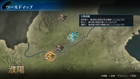 画像集 No.008のサムネイル画像 / シミュレーションRPG「真・三國無双 英傑伝」の最新PVが公開。ストーリーの序盤や戦闘システムの詳細も明らかに