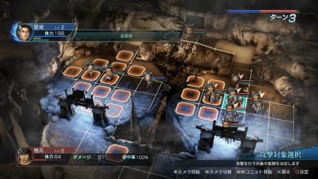 画像集 No.012のサムネイル画像 / シミュレーションRPG「真・三國無双 英傑伝」の最新PVが公開。ストーリーの序盤や戦闘システムの詳細も明らかに