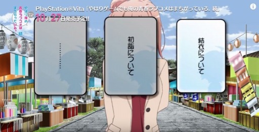 ؤϤꥲǤⲶĽե֥ϤޤäƤ롣³PV ä