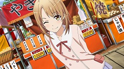 画像集 No.023のサムネイル画像 / ぼっち生活にもついに終止符!? 「やはりゲームでも俺の青春ラブコメはまちがっている。続」プレイレポート