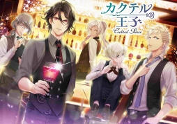 画像集 No.006のサムネイル画像 / 「カクプリ」，AGF2017で販売するボイスドラマ付き主題歌CDの描き下ろしジャケットを初公開