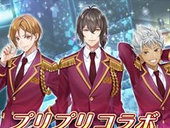 「カクテル王子」,劇場版「KING OF PRISM -PRIDE the HERO-」とのコラボティザーサイトがオープン。オリジナル描き下ろしイラストとオリジナルSDイラストを公開