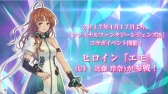 画像集 No.011のサムネイル画像 / 「VALKYRIE ANATOMIA」が「FFレジェンズII」とのコラボイベントを4月17日に開催