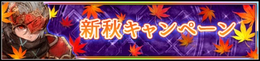 画像集 No.003のサムネイル画像 / 「VALKYRIE ANATOMIA」，オリジナル新キャラクター「緋眼の選定者」が登場