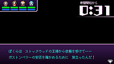 画像集 No.013のサムネイル画像 / 勇者vs.魔王(ラスボス)から始まるアドベンチャーRPG「世界一長い5分間」がPS Vitaで7月28日発売。その不思議なシステムや登場キャラが公開に