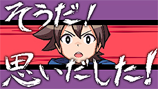 画像集 No.014のサムネイル画像 / 勇者vs.魔王(ラスボス)から始まるアドベンチャーRPG「世界一長い5分間」がPS Vitaで7月28日発売。その不思議なシステムや登場キャラが公開に