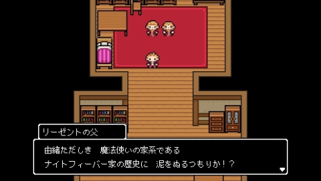 画像集 No.008のサムネイル画像 / 「世界一長い5分間」,勇者バックが“思い出す”物語の一部が公開に。遊園地の思い出がミニゲームで遊べる