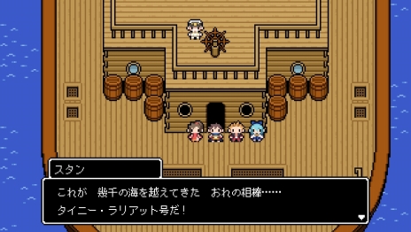 画像集 No.015のサムネイル画像 / 「世界一長い5分間」,勇者バックが“思い出す”物語の一部が公開に。遊園地の思い出がミニゲームで遊べる