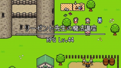 画像集 No.017のサムネイル画像 / 「世界一長い5分間」,勇者バックが“思い出す”物語の一部が公開に。遊園地の思い出がミニゲームで遊べる