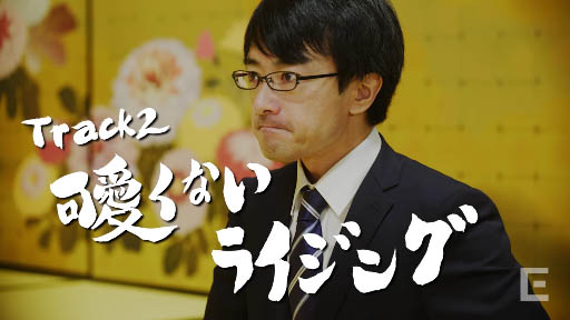 Dis쥶饤 - Track2ڲİʤ 饤󥰡