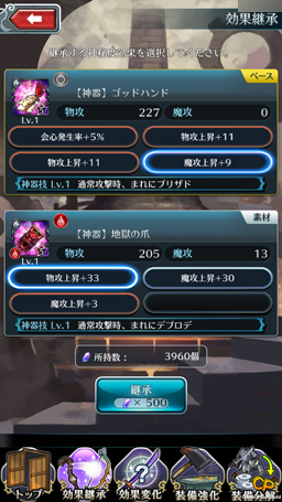  No.015Υͥ / ֥饤 饤󥰡פȿʤȲϥȤƤοߤľ緿åץǡVer2.0ˤۤ򱿱ĥåդʹ