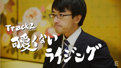 Dis쥶饤 - Track2ڲİʤ 饤󥰡