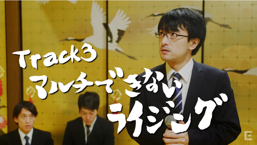 Dis쥶饤 - Track3ڥޥǤʤ 饤󥰡