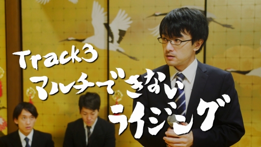 Dis쥶饤 - Track3ڥޥǤʤ 饤󥰡