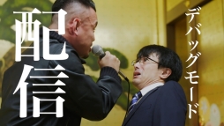  No.005Υͥ / ֥饤 饤󥰡פûԥ꡼ưDis쥶饤Track4