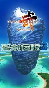 画像集 No.007のサムネイル画像 / 【PR】聖剣伝説好きなら「サムライ ライジング」で遊ぶべき! これから始める人も安心な「聖剣伝説3」コラボを遊び尽くすための攻略情報をお届け