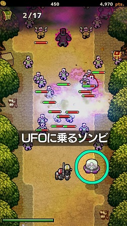 画像集 No.014のサムネイル画像 / ゾンビをバリバリ倒すスマホアプリ「ZOMBIE GOLD RUSH」，iOS/Android版が配信開始