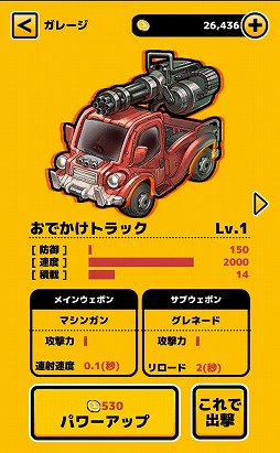 画像集 No.018のサムネイル画像 / ゾンビをバリバリ倒すスマホアプリ「ZOMBIE GOLD RUSH」，iOS/Android版が配信開始