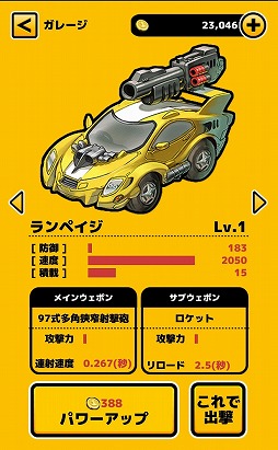 画像集 No.019のサムネイル画像 / ゾンビをバリバリ倒すスマホアプリ「ZOMBIE GOLD RUSH」，iOS/Android版が配信開始