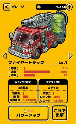 画像集 No.021のサムネイル画像 / ゾンビをバリバリ倒すスマホアプリ「ZOMBIE GOLD RUSH」，iOS/Android版が配信開始