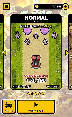 画像集 No.022のサムネイル画像 / ゾンビをバリバリ倒すスマホアプリ「ZOMBIE GOLD RUSH」，iOS/Android版が配信開始