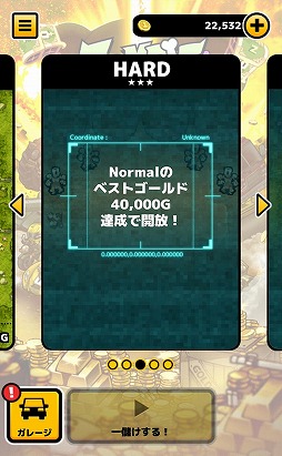 画像集 No.023のサムネイル画像 / ゾンビをバリバリ倒すスマホアプリ「ZOMBIE GOLD RUSH」，iOS/Android版が配信開始