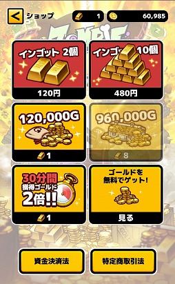 画像集 No.024のサムネイル画像 / ゾンビをバリバリ倒すスマホアプリ「ZOMBIE GOLD RUSH」，iOS/Android版が配信開始