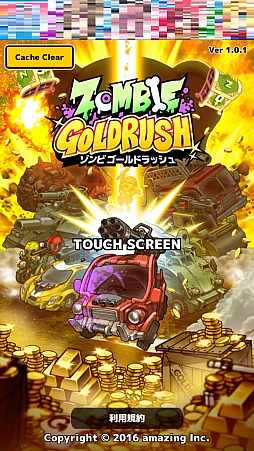 画像集 No.001のサムネイル画像 / 戦闘車両でゾンビを倒してお宝ゲット！ スマホ向けSTG「ZOMBIE GOLD RUSH」を紹介する「（ほぼ）日刊スマホゲーム通信」第1112回