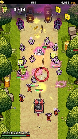画像集 No.003のサムネイル画像 / 戦闘車両でゾンビを倒してお宝ゲット！ スマホ向けSTG「ZOMBIE GOLD RUSH」を紹介する「（ほぼ）日刊スマホゲーム通信」第1112回