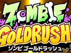 戦闘車両でゾンビを倒してお宝ゲット! スマホ向けSTG「ZOMBIE GOLD RUSH」を紹介する「(ほぼ)日刊スマホゲーム通信」第1112回
