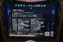 画像集 No.005のサムネイル画像 / 「QMA JAPAN TOUR 2016 賢神降臨」の初戦が開幕。KONAMI公認「賢竜杯 第2回ウェアハウスカップ」レポート