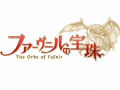 ワルキューレの化身となって邪竜と戦うファンタジーRPG「ファーヴニルの宝珠」が2016年冬にサービス開始。モニターテストを5月に実施