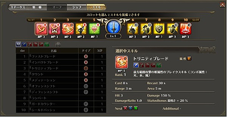 画像集 No.004のサムネイル画像 / アピリッツ,新作ブラウザ型MMORPG「ファーヴニルの宝珠」の「モニターテスト」を5月24日13:00から1日だけ開催。参加制限はなし