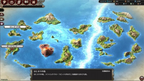 画像集 No.003のサムネイル画像 / 「ファーヴニルの宝珠」の正式サービスが2016年12月14日13:00にスタート。天界の戦士となって邪竜の復活を阻止しよう