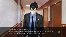 画像集 No.018のサムネイル画像 / ホラーアドベンチャー「真 流行り神2」が7月7日に発売決定。シナリオ原案・監修を初代「流行り神」の新川宗平氏が担当
