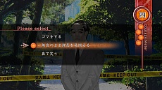 画像集 No.009のサムネイル画像 / 「真 流行り神2」のゲームシステムや新たなキャラクター情報などが公開。猟奇殺人事件が起こる“半分こ編”のあらすじも