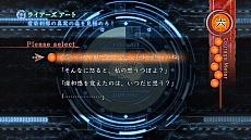 画像集 No.010のサムネイル画像 / 「真 流行り神2」のゲームシステムや新たなキャラクター情報などが公開。猟奇殺人事件が起こる“半分こ編”のあらすじも