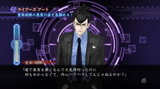 画像集 No.012のサムネイル画像 / 「真 流行り神2」のゲームシステムや新たなキャラクター情報などが公開。猟奇殺人事件が起こる“半分こ編”のあらすじも