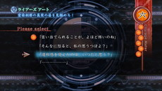 画像集 No.013のサムネイル画像 / 「真 流行り神2」のゲームシステムや新たなキャラクター情報などが公開。猟奇殺人事件が起こる“半分こ編”のあらすじも
