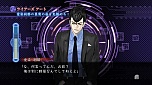 画像集 No.017のサムネイル画像 / 「真 流行り神2」のゲームシステムや新たなキャラクター情報などが公開。猟奇殺人事件が起こる“半分こ編”のあらすじも