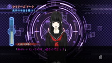 画像集 No.018のサムネイル画像 / 「真 流行り神2」のゲームシステムや新たなキャラクター情報などが公開。猟奇殺人事件が起こる“半分こ編”のあらすじも