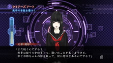 画像集 No.019のサムネイル画像 / 「真 流行り神2」のゲームシステムや新たなキャラクター情報などが公開。猟奇殺人事件が起こる“半分こ編”のあらすじも