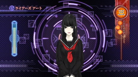 画像集 No.020のサムネイル画像 / 「真 流行り神2」のゲームシステムや新たなキャラクター情報などが公開。猟奇殺人事件が起こる“半分こ編”のあらすじも