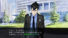 画像集 No.002のサムネイル画像 / 「真 流行り神2」のシステム「推理ロジック」や「隙間録」などの情報が公開。第3話「TVに映ったアイドルの霊」のストーリーも明らかに