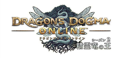  No.005Υͥ / ֥ץ쥭㥹76ۿϡֿ ήԤ2פDragon's Dogma Onlineפý